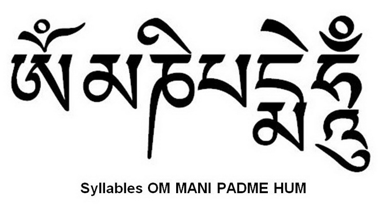 File:Om mani-padme hum plain.jpg
