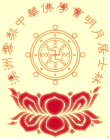 Mingyue logo.png