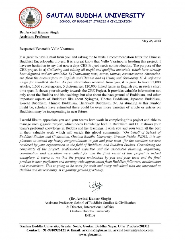 Recommendation Letter for CBE Project Dr.Arvind Kumar Singh.jpg