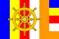Buddhist flag with Dharma wheel.png