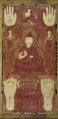 Sixth Dalai Lama 1-1.jpg