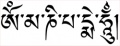 Avalokitesvara-dbu-can.jpg