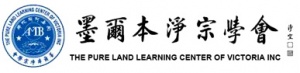 Pureland logo.jpg