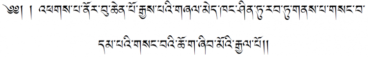 Tiibetikeelnemantranimetus.png