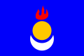 Flag of the Inner Mongolian People's Party.png