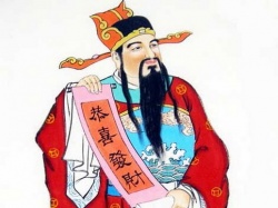 King Zhou.jpg