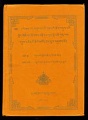 Vinaya-book.jpg