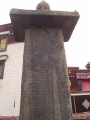 Tang-Tibetan alliance stele.jpg