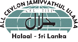 Halal Sri Lanka-Logo.gif
