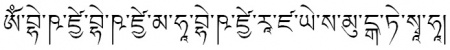 Bhaisajyaguru-tibetan-uchen.jpg