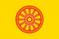 Dharmacakra flag (Thailand).png