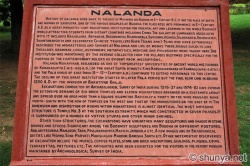 NalandaInfo.jpg