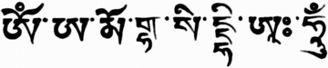 Amoghasiddhi Mantra
