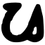 File:Gupta allahabad ph.png