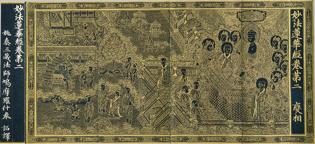 File:Goryeo-Illustrated manuscript of the Lotus Sutra c.1340.jpg