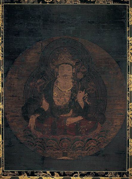 File:Kokuzo of the Gumonji Ritual.jpg