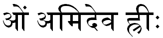 File:Amitabha-devanagari.jpg