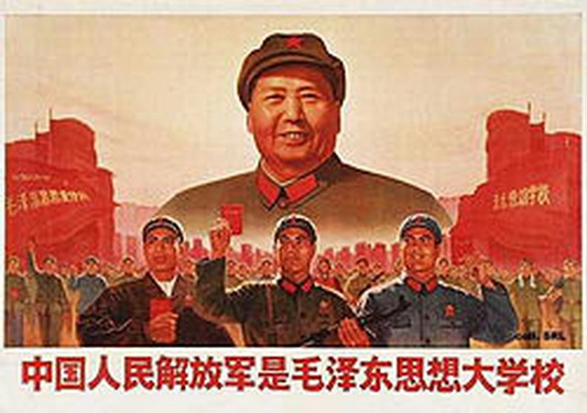 File:Cultural Revolutio.jpg