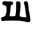 File:Gupta allahabad gh.png