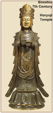 Bosatsu (Bodhisattva)