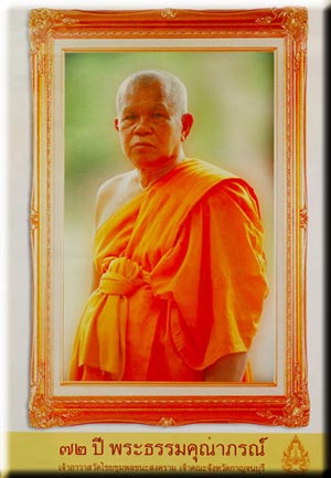 File:Founder.jpg