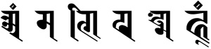Avalokiteśvara Mantra