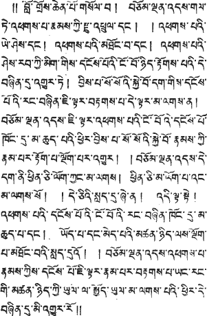 File:Lanka-app3tib.gif