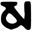 File:Gupta allahabad ss.png