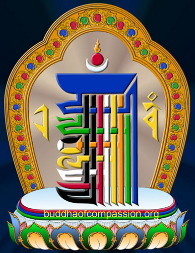 File:Kalachakra sign.jpg