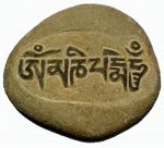 File:Manistone.jpg