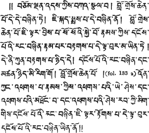 File:Lanka-app2tib.gif