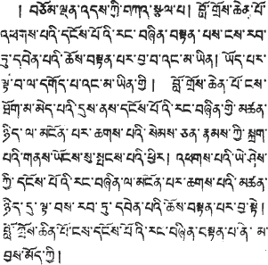 File:Lanka-app6tib.gif