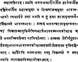 File:Lanka-app3skt.gif