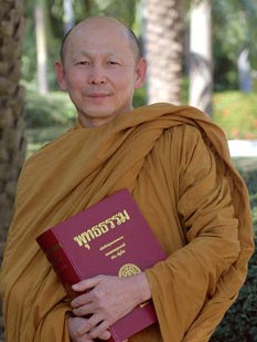 Phra Paisal Visalo