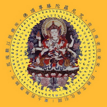 File:Usnisa Vijaya778.jpg