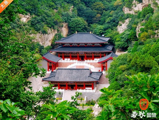 File:Xiantangshan.jpg