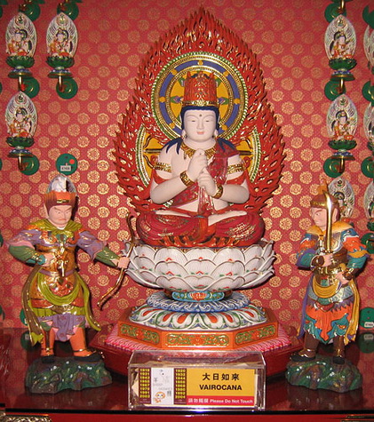 File:Mahavairocana595.jpg