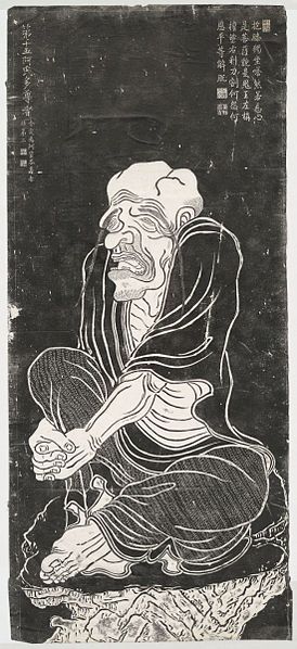 File:Asita Steele Rubbing.jpg