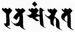 File:Ratnasambhava.png