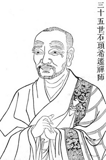 File:Shitou Xiqian.jpg