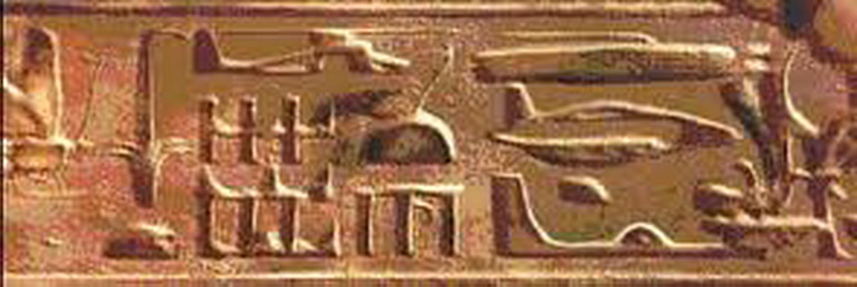 File:Vimāna-es.jpg