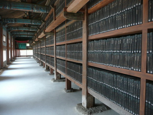 File:COREAcdisti (f).jpg
