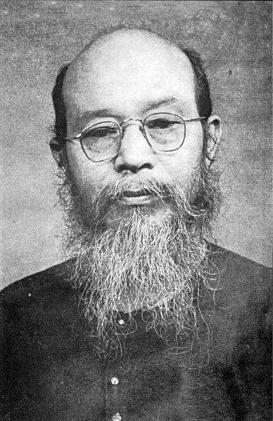 File:Boudha rishi mahapragya wk.jpg