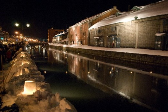 File:Magic Canal.jpg