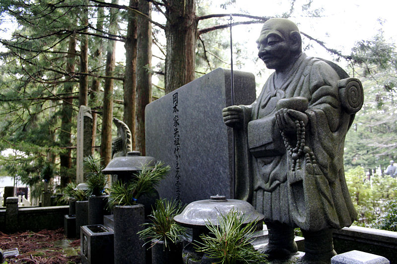 File:A statue in Okunoin cemetery.jpg