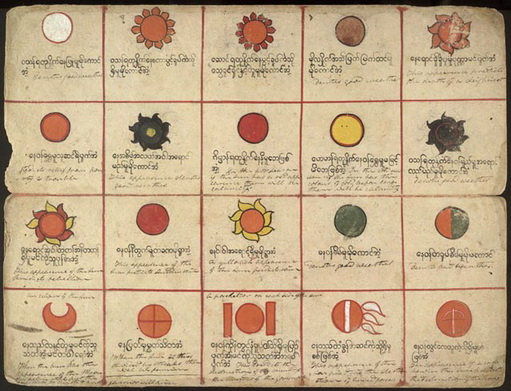 File:Heavens15.jpg