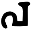 File:Gupta allahabad l.png
