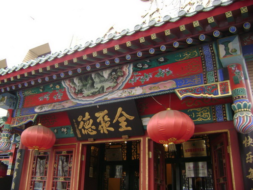 File:Xiantangshan q.jpg