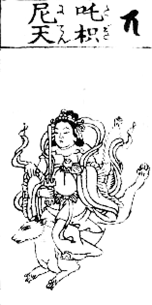 File:Dakini japanese.png