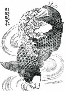 File:Gyoran-kannon-hokusai-1.jpg